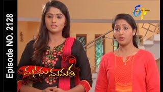 Manasu Mamata  16th November 2017  Full Episode No 2128 ETV Telugu [upl. by Ecadnac847]