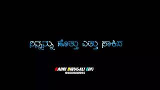 Badri birugali edit💯😔🥀kannada filingstatus viralvideo [upl. by Yenruoj]