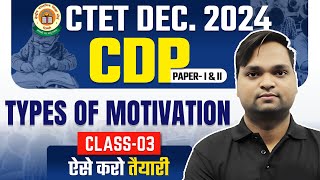 CTET Dec 2024  Motivation CDP Class03 by DK Gupta [upl. by Attlee993]