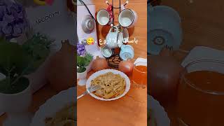 Sissi cuisine الطبخ اكسبلور باسطا ولا أروع بالجبن و المرق ،، [upl. by Ellehcyt]