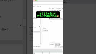 【Excel便利技‼️】隠しコマンドデータ入力😎 エクセル Excel パソコン パソコンスキル スプレッドシート エンジニア engineer [upl. by Enahsal]