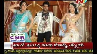 Nenu Songs  Choosthu Choosthu  Veda  Allari Naresh [upl. by Ketchum21]