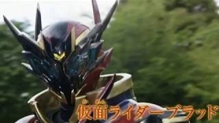 Kamen Rider Build The Movie feat Kamen Rider Blood  trailer image [upl. by Rohclem]