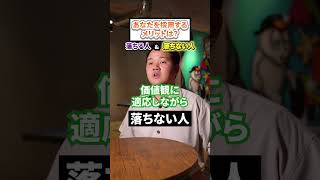 【圧迫面接】採用するメリットは？と聞かれた時の合格回答！ 転職 20代転職 未経験転職 面接対策 圧迫面接 [upl. by Barclay420]