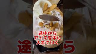 ココナッツアイス Kem dừa をちゃんと食べてない日本人が多いので食べ方を紹介します。ハノイグルメ ベトナムグルメ ハノイ ベトナム旅行 ハノイ生活 ベトナム [upl. by Lindsay94]