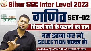 Bihar SSC Inter Level 2023  BSSC Maths Previous Year Paper  Bihar SSC Maths by Abhishek Ojha Sir🔥🔥 [upl. by Enimrac942]