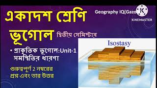 Class 11 Geography 2nd Semester। সমস্থিতির ধারণা।Class XI geographyChapter 1 WBCHSE [upl. by Nyltiac]