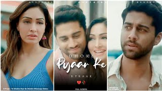 Dhoke Pyaar Ke Fullscreen Whatsapp Status  BPraak Songs  💔 Kisi Se Koi Pyaar Na Kare Sad Status [upl. by Alleinad478]