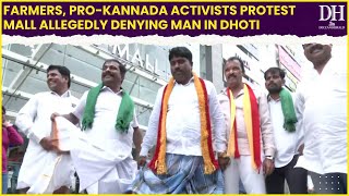 Bengaluru News Farmers Pro Kannada activists hold protest as mall denies entry to farmer in Dhoti [upl. by Durr29]