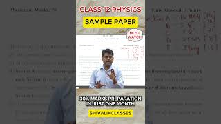 Physics sample paper class 12😯💯how to prepare for 30 marks in just one month🔥 shorts physics [upl. by Allenrad]