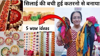 no cost easy diy Diwali home decor ideas at home how to make without wool home decor waste reuse [upl. by Eizus]