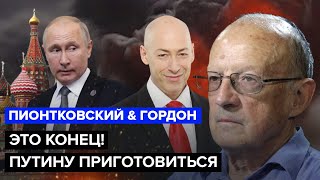 🔥ПИОНТКОВСКИЙ В Кремле НАЗРЕВАЕТ страшное  Врага в ПОЛНОМ ТУПИКЕ  ЗАЛУЖНЫЙ готовит сюрприз врагу [upl. by Lenor356]