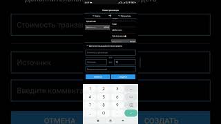 inCourse обучение  04  Пополнение активов создание расходных операций и операций обмена [upl. by Atiuqcaj]