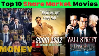 Top 10 Best ShareStock Market Movies  Top 10 Best Movies on ShareStock Market finance [upl. by Nroht]