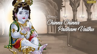 Ghibrans Spiritual Series  Chinna Chinna Padham Vaithu Song Lyric Video  Ghibran  Baby Ahana [upl. by Dirk]