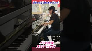 パリ空港🇫🇷駅ピアノで魔王を弾いてみた【海外ストリートピアノ】shorts ピアニスト 近藤由貴Street Piano in Paris airportErlkonig [upl. by Acul]