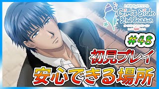 【ときメモGS2】文化祭にディスコってなんだよ…。【初見プレイ、ゲーム実況、ときめきメモリアルガールズサイド2】48 [upl. by Aeuhsoj584]