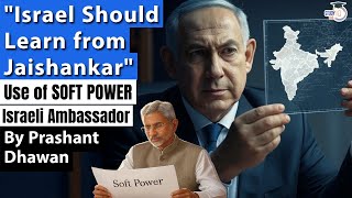 Israel Should Learn from Jaishankars Diplomacy  Indias Soft Power gets Global recognition [upl. by Aedni790]