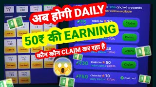 Q Gamesmela Daily Superstar Claim 💸💸 Q Gamesmela Win Real Cash  Q Gamesmela Unlimited Trick [upl. by Haddad671]