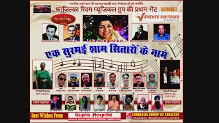 LIVE  FAZILKA RITHM MUSICAL GROUP SURMAY SHAM [upl. by Emylee]