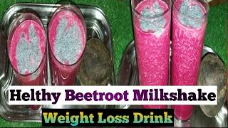 Healthy Beetroot Milkshake  Weight Loss Drink [upl. by Lusty]