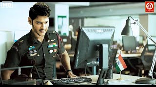 Mahesh Babu Blockbuster Movies  New Released Hindi Dubbed Movies  Jigar Kaleja Hindi Dubbed Movies [upl. by Prestige]