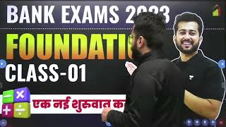 Foundation Class 01  SBI IBPS amp RRB  Bank Exams 2024  Quant By Aashish Arora [upl. by Bard]