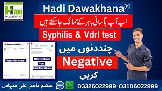 VDRL TPHA Positive Treatment In Urdu  Vdrl Test Kya Hota Hai  Syphilis Vdrl Test  Vdrl Blood Test [upl. by Yci]