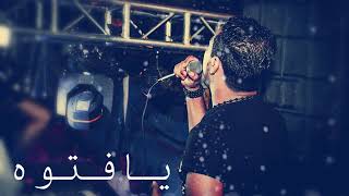 محمد الاسمريـافــتــوه جديد 2019 [upl. by Hsevahb]