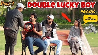 Double Lucky Boy Prank With Twist  part 3   Prank in PAKISTAN  HUMANITARIANS MINI [upl. by Ahsiekat276]