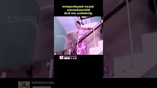 വിക്രമൻ നിനക്കറിയാമോ ലേഖ ആരാണെന്ന് youtubeshorts malayalam nalini captainraju alummoodan [upl. by Jareen]