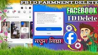 ফেসবুক আইডি ডিলিট করুন খুব সহজে 😍  Facebook Id Kivabe Delete Korbo  How To Delete Facebook Id [upl. by Yelrihs]