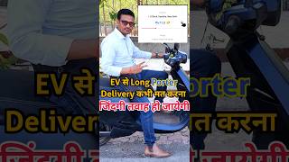 Porter bike Delivery 41km Earnings in Ola Electric Porter Mini Vlog shorts [upl. by Eeresed]