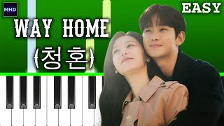 Kim Soo Hyun  Way Home청혼 Piano Tutorial  Queen of Tears [upl. by Begga]