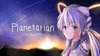 planetarian～ちいさなほしのゆめ～  11 Human Warrior [upl. by Trab]