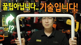 【🤴Ep210】 누구든지 가능한 맨손 파이프 밴딩기술 PVC conduit bending [upl. by Coraline878]