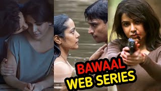 5 LATEST BAWAAL LEVEL THRILLER WEB SERIES 2024  Must Watch In Hindi [upl. by Akirdnwahs533]