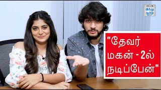 A Fun Filled Interview With Gautham Karthik amp Manjima Mohan  Hindu Tamil Thisai [upl. by Nnyleimaj]