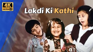 Lakdi Ki Kathi  लकड़ी की काठी  4k  Masoom 1983  Urmila Matondkar Jugal Hansraj  RD Burman [upl. by Horner]