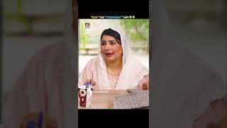 Hayee yeh Kiya keh rahi ho🤣 comedy shorts explore  Farha Ka Jahaan [upl. by Odnanreh]