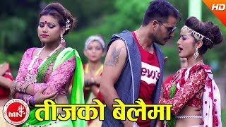 New Teej Song 2074  Teejko Belaima  Devi Gharti amp Surya BC Ft Tika Jaisi Anjali Adhikari amp Bimal [upl. by Etireuqram]