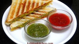 Aloo Bharta Sandwich RecipeGrilled Potato SandwichPotato Sandwich recipeIndian Breakfast Recipe [upl. by Eatnoid]