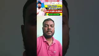 💰Money Earning Apps Tamil 💸 No Investment Online Earn Real Money  Amazon Affiliate shortvideo [upl. by Parsaye]