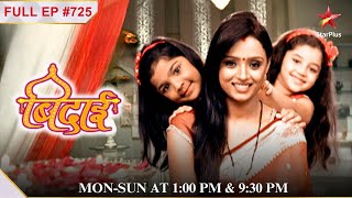 Kya Sakshi ko माफ़ karegi Ragini  Full Episode725  Bidaai [upl. by Eive521]