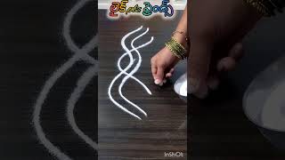 సైడ్ బోడార్స్ ముగ్గులు side borders designs seo art sideborders [upl. by Ysdnyl]