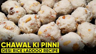 Chawal Ki Pinni Recipe  Chawal Kay Laddu Banane Ka Asan Tarika [upl. by Issor]