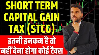 Tax Free Limit of STCG FY 2324 AY 2425 Short Term Capital Gain Calculation stcg capitalgain [upl. by Dyan]