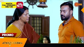 Kanyadanam  Promo 05 Jan 2024 Surya TV Serial [upl. by Sheldon525]