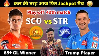 Perth Scorchers vs Adelaide Strikers 42th t20 play off Match dream11 Prediction  SCO vs STR Dream11 [upl. by Aihseyk]