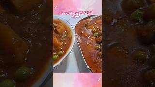 Aloo Matar ki Sabji  Full Video Coming Soon  Neelam Ki Rasoi [upl. by Allister]